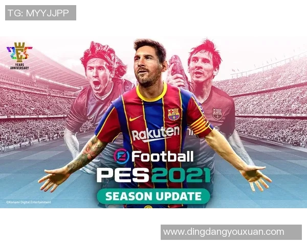 实况足球2019 PS4经典球星回归 完美再现传奇足坛风采